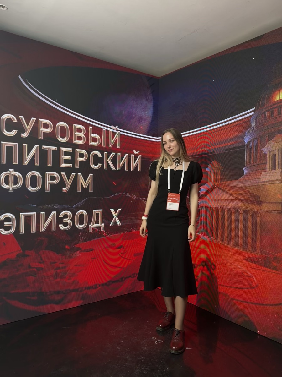 Форум, брендовая стена