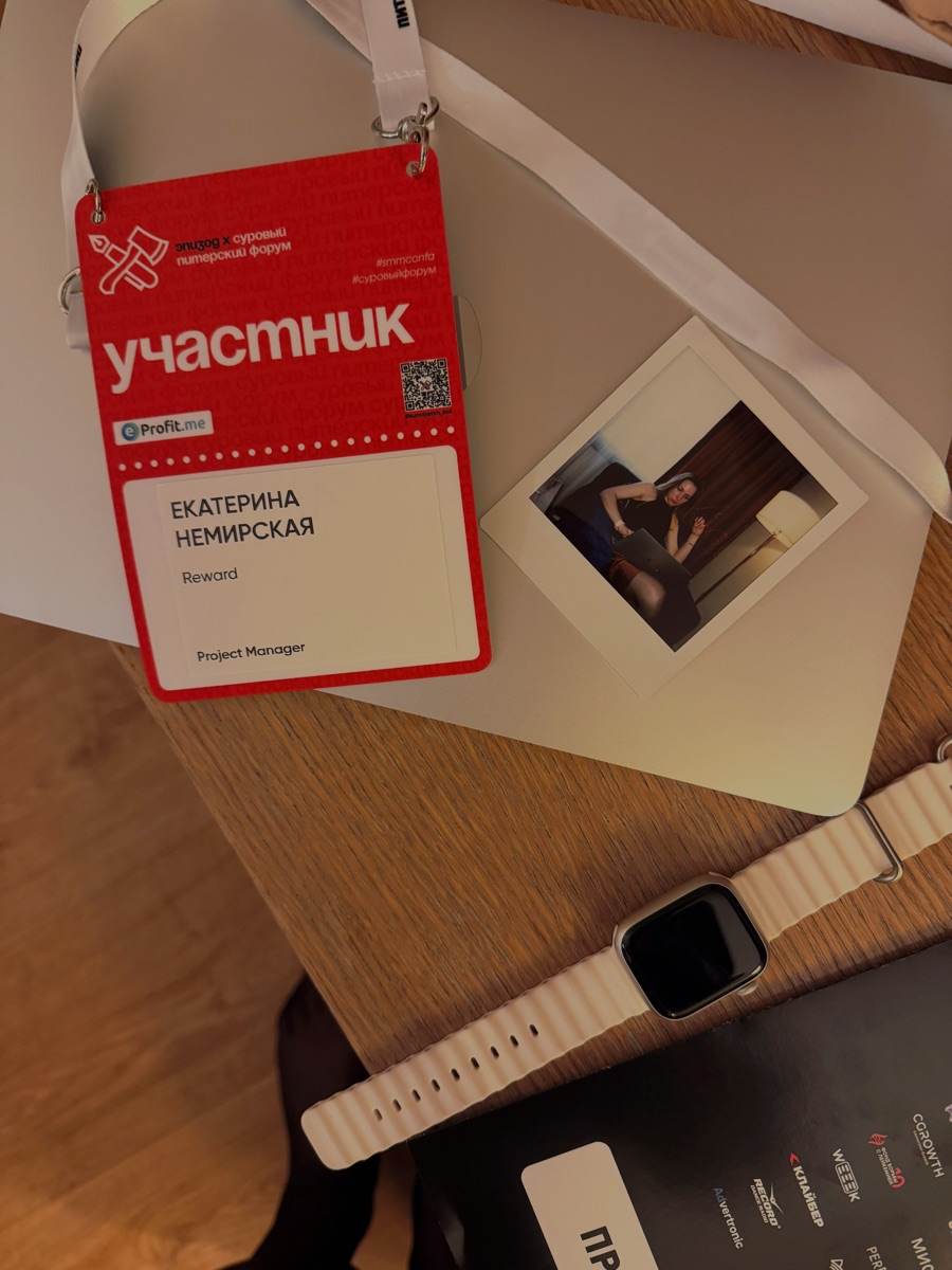 Бейдж участника форума